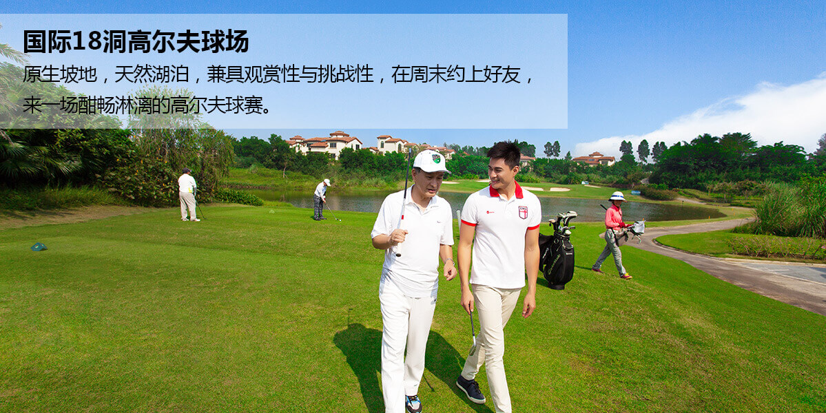 富力红树湾