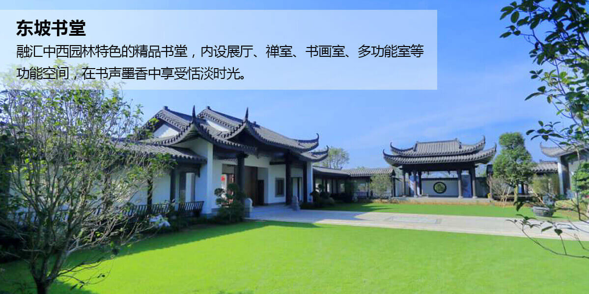 富力红树湾