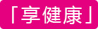 富力红树湾