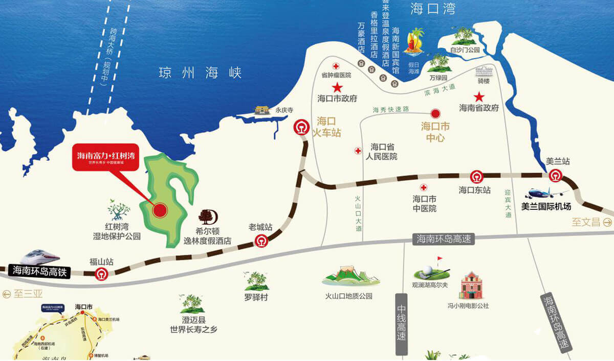 富力红树湾